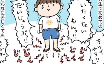 「好き」と「歩きやすい」を両立する靴を探すのは難しいけれど。自分の足に合った１足の見つけ方【メイクもファッションも迷子になってない？　40代からのキレイのつくりかた】
