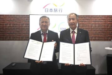 日本旅行、キルギス観光局らと協定集結　認知度・販路拡大に向け協力【ツーリズムEXPO2025】