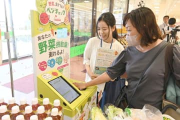 野菜摂取量、手で測定　高血圧予防へ4段階評価　コープ水戸、日立店に機器設置　茨城