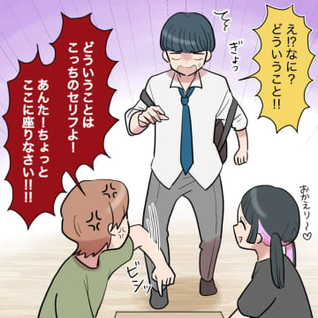 真剣に怒っているのに話をはぐらかされる。高校生カップルは手強い。息子の彼女が窓から入ってきた［５］｜ママ広場マンガ