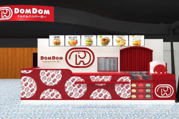 ドムドムバーガー、台湾・新光三越に海外第1号店　10月開業、オフィス麦野と提携