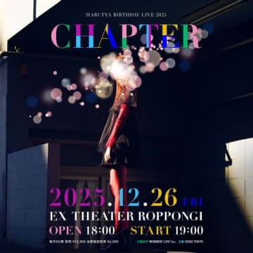春茶、バースデーライヴ開催決定