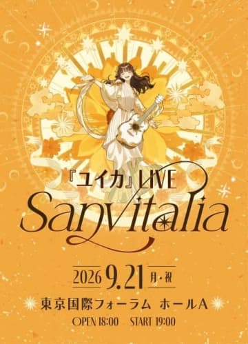ユイカ、自身最大規模となるワンマン・ライヴ開催決定
