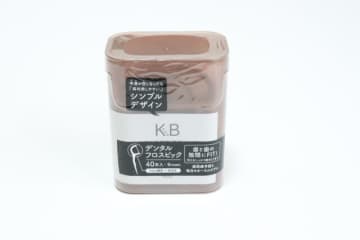 セリア探し回ってやっと発見！替えるだけで生活感が消える！ありそうでなかったお洒落なタイプ