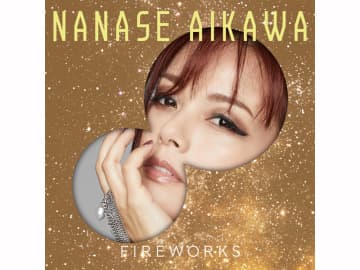 相川七瀬、最新作「FIREWORKS」（11/8）収録詳細！ 豪華ゲスト多数参加