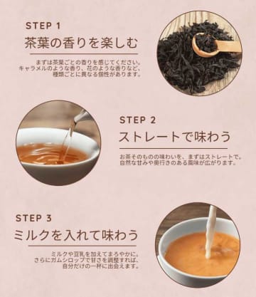 蔵前に新登場！台湾ミルクティー専門店「MEI TEA」がプレオープン