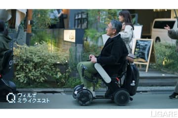 電通、WHILLを活用したまち巡りワークショップ提供　新たな体験創出へ
