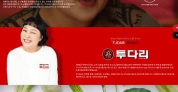 「逆転おばあちゃんビール」が2位 韓国で最も“不潔”な居酒屋チェーンは？消費期限切れ食材使用など