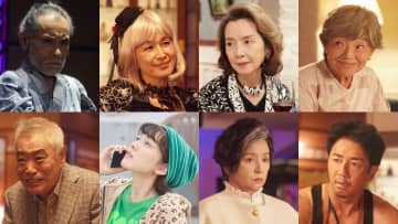 片岡鶴太郎、清水美砂、多岐川裕美、藤田弓子、柄本明、佐々木春香、かとうかず子、弓削智久がゲスト出演！『介護スナックベルサイユ』
