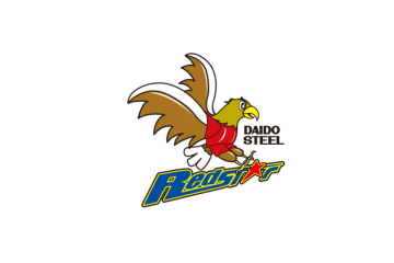 大同特殊鋼がトレーニングマッチの日程を発表！ 3チームと対戦