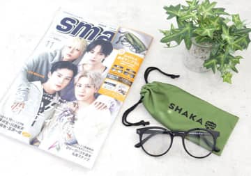 smart11月号付録が優秀すぎ！これ1本で屋内外OK♡SHAKAの調光サングラス＆ケース