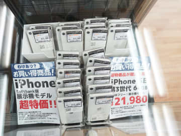 第3世代iPhone SEが21,980円！展示機モデルのお買い得セール