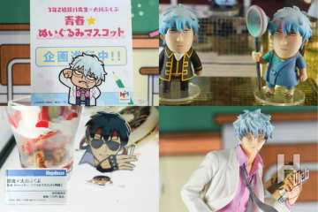 『3年Z組銀八先生』よりフィギュアやるかっぷ、大川ぶくぶ氏とのコラボアイテムなど新商品が続々登場！『銀魂』からはてのひら沖田さん、てのひら高杉さんの商品化が決定！【メガホビEXPO2025】