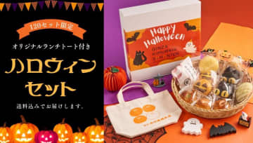 "あんぱん"デザインのランチトート付き♡木村屋總本店の「ハロウィンセット」は120セット限定《27日16時開始》