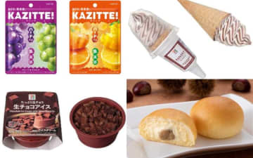 秋の散策のおやつにぴったり!コンビニ新商品速報