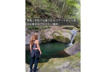 奈良で秋の自然と歴史を満喫！車中泊旅行の下見気分で行った日帰りパワースポット旅