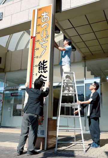 夏の熊谷を象徴、八木橋百貨店の大温度計が撤去　9月になっても猛暑収まらず、1週間延長「秋物が売れないのが深刻」