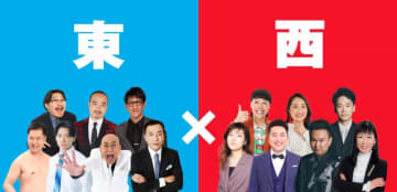 １０月１１日、午後２時から生放送『お笑いの日２０２５』