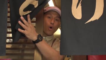 『オードリー春日の知らない街で自腹せんべろ シーズン2』放送決定「見ても、見なくてもいい、なぜなら、BSだから！」