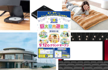 巨大室内遊園地や猫型マット、名作アニメ復活など話題満載！【今週のニュースまとめ】