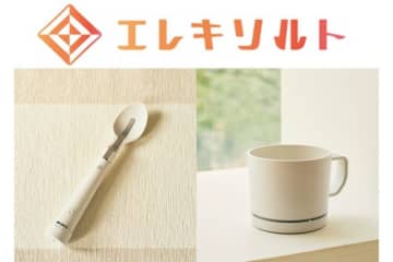 電気の力で減塩をサポート！ キリン「エレキソルト」がリニューアル＆ラインナップ拡充