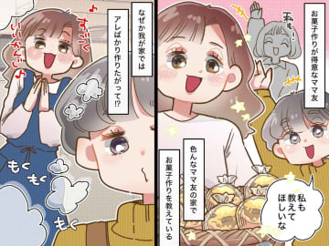 ママ友のお菓子教室、なぜか毎回『ドーナツ』ばかり。「何でうちだけ？」実は“恐ろしい理由”が隠されていた