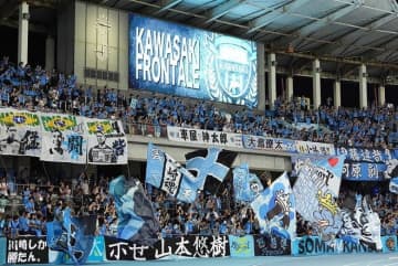 「感動してウルウル」「めっちゃ良い」J観戦の楽しさ伝える胸アツ動画にファン共感！ まさかのオチも「まだアビスパサポおったんかいw」