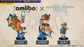 「モンハンストーリーズ3」amiibo発売決定！ 重ね着もらえる【TGS2025】