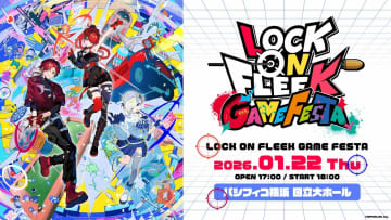 にじさんじ発エンタメ番組「LOCK ON FLEEK」初のリアルイベント開催決定
