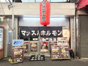 天満グルメ国産ホルモンに希少部位のオンパレード女性でも食べたい！ご褒美ホルモン串
