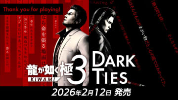 俺の欲しかったものは金でも地位でもなかった。「龍が如く3外伝 Dark Ties」試遊レポート【TGS2025】下衆な神田強との出会いから始まる、絶対的な絆を求めた男の物語