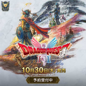 HD-2D版「ドラクエI＆II」のSwitch版パッケージ公開！ 中身のデザインも初お披露目 【TGS2025】