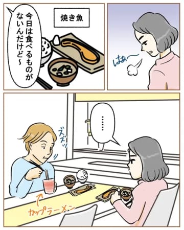 結局カップラーメン「残りの炒め物なんて手抜きすぎじゃない？」何にもケチをつける。夫の嫌いなところ［２］｜ママ広場マンガ