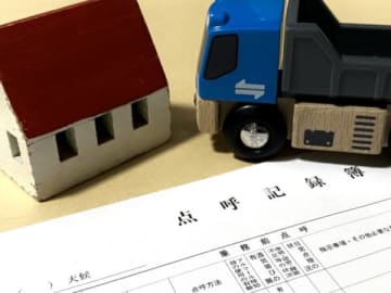 貨物運送事業者　飲酒運転相次ぎ点呼徹底を要請　北陸信越運輸局