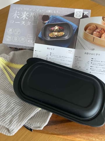 レンジ4分でこの焼き色！「焼きなす」をふっくら上手に作れる調理グッズが超優秀