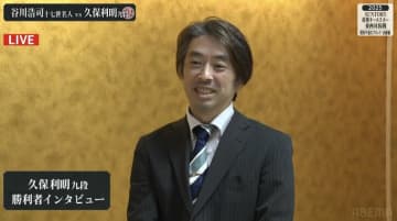 久保利明九段が2年ぶり2度目の西軍入り決定！ベテラン勢躍進の関西予選Bブロック制する／将棋オールスター予選