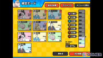 プレイヤーのトーク力をAIが採点してくれるおしゃべりシミュレーション「おしゃべりキング！コミュ力診断ゲーム」が9月30日にリリース！