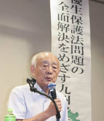「被害者捜し出し謝罪と補償を」　強制不妊、解決目指し集会
