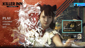 バール弱体化に“報復キル”が追加。セーフゾーンの安心感も増した「KILLER INN」試遊レポート【TGS2025】