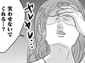 大学の新歓コンパに乗り気じゃない私。「そんなんじゃ一生彼氏できないよオ！？」親友、魂の叫び。【付き合えなくていいのに#2】