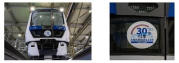 ゆりかもめ、開業30周年記念のヘッドマーク掲出列車を運行 10月1日から