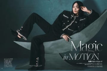 小松菜奈、長い手足が際立つパンツスタイルを披露！シャネルを纏って幻想的かつモダンな世界を表現