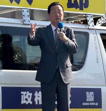 「まず身内に言ってはどうか？」小沢一郎氏、自民党のSNS法的措置に関する発表に苦言。ネットでは「正論すぎてぐうの音も出ないと思います」との声も