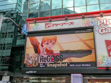 ホロライブReGLOSS、渋谷の街頭ビジョン7箇所に登場　新曲MVが公開中