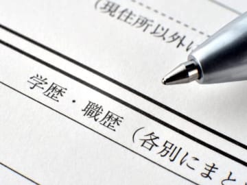 性差別、年齢差別、国籍差別が許されない現代社会の「謎ルール」。学歴差別が許されるのはなぜ？