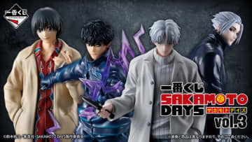 「SAKAMOTO DAYS 」新作一番くじ発売！南雲やX（スラー）が立体化、ラストワン賞の勢羽夏生は透明化するシーンを再現