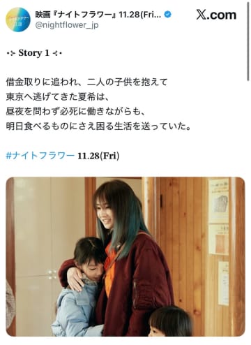 「え？北川景子さん？」北川景子、これまでのイメージを覆す青髪姿に！ファンからは「良い意味で『自分ぶっ壊し』に行きましたねぇ」と驚きの声