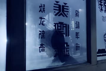 「圧巻の一作」「大胆かつ野心的で、視覚的にも驚異的」ビー・ガン監督最新作『レザレクション(仮)』釜山国際映画祭“芸術貢献賞”を受賞！