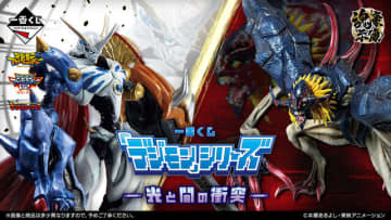 「デジモン」新作一番くじが発売！「オメガモン」「インペリアルドラモン：パラディンモード」などが立体化