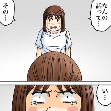 【漫画】後輩が「冷蔵庫ドロボー」がわかったかもと！【世にも奇妙ななんかの話 Vol.204】